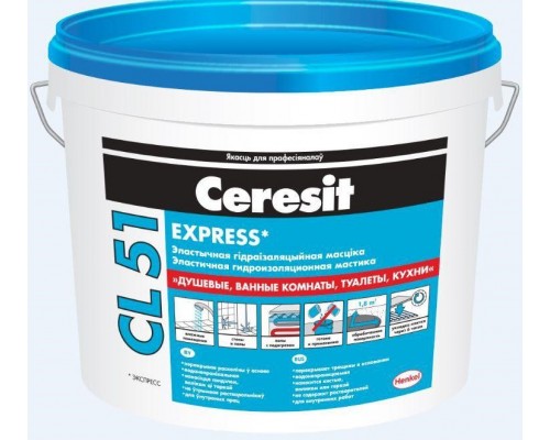 Гидроизоляция мастика Ceresit CL 51, 15кг