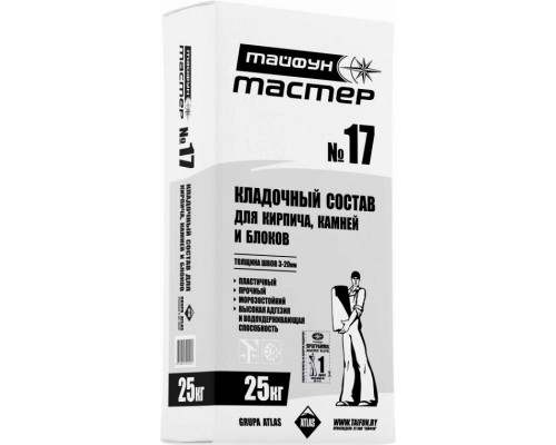 Клей для кирпича Тайфун Мастер №17, 25кг